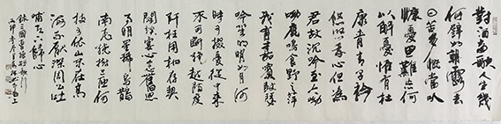 高健林作品20《曹丕短行歌》  尺寸：138X40cm  丙申季冬月
